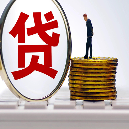 三乡镇房产抵押贷款全攻略:申请条件、必备手续与流程解析